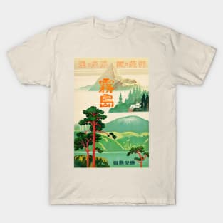 Vintage Japanese Travel Poster - Landscape T-Shirt